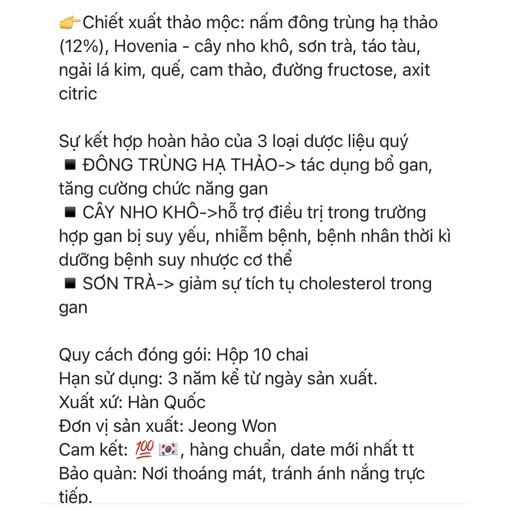 Nước Bổ Gan Đông Trùng Hạ Thảo Hàn Quốc, giải rượu mát gan Well bio Hovenia Cordyceps Drink- 10 LỌ*100ML