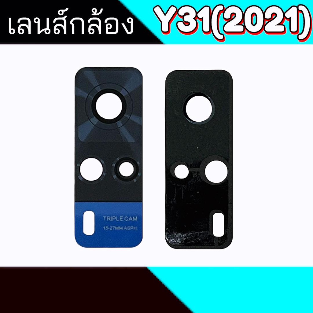 Camera Y31 2021 Y31 2021 Ống Kính Sau Y31 2021 Y31 (2021) Kính Y31 2021