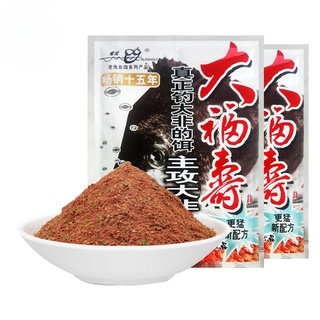 Mồi câu cá rô phi lão quỷ Old Ghost  - Mồi câu 983