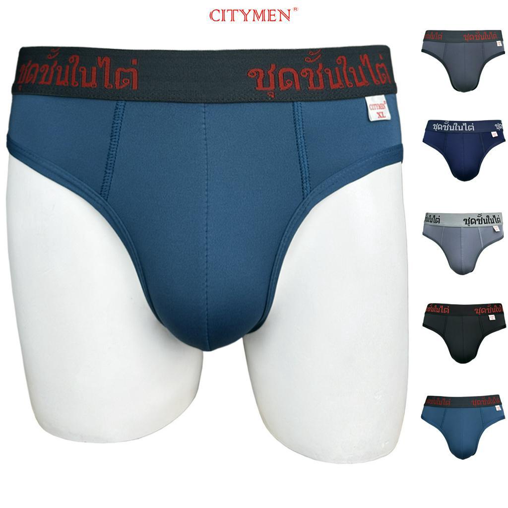 Hộp 5 Quần Lót Nam 4 Chiều Vải Lạnh Lưng Thái Hiệu CITYMEN Cao Cấp, Sịp Nam - CTSP-THAIAL