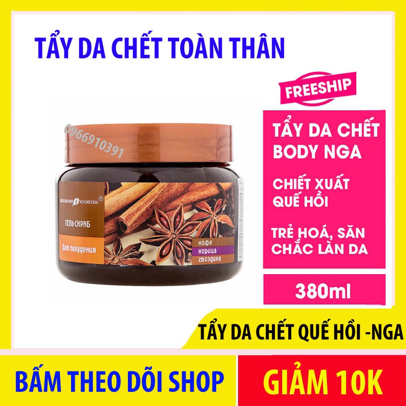 Tẩy da chết body Nga chiết xuất từ quế hồi, cà phê 350gr, kem tẩy tế bào da chết toàn thân MTA | BigBuy360 - bigbuy360.vn