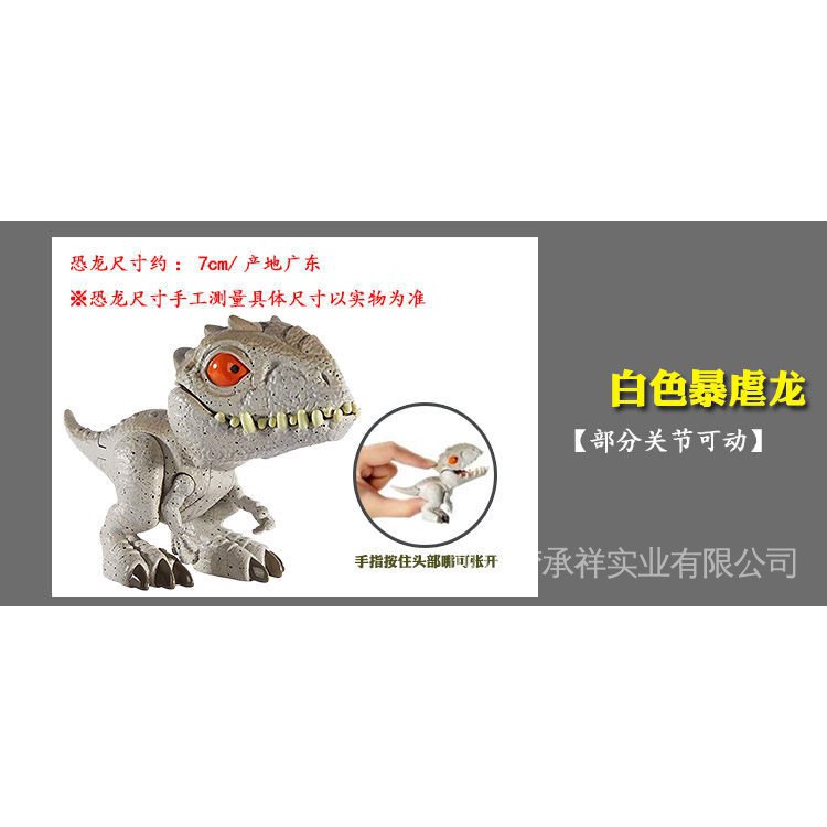 Mattel Jurassic World 2 Mini small collection dinosaur pendant finger toy children's simulation model GGN26 8EUi