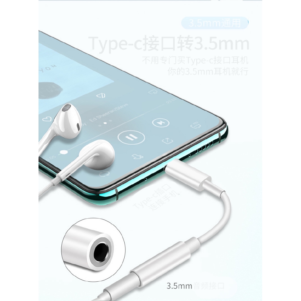 Cáp chuyển đổi âm thanh TBTIC type C sang 3.5mm cho Samsung / Xiaomi / Huawei tiện dụng