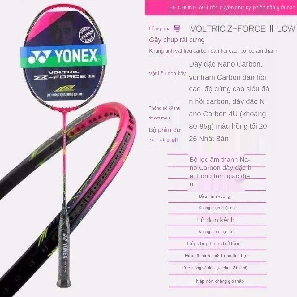 Mua một tặng vợt cầu lông chính hãng Yonex Full carbon siêu nhẹ và Độ bền cao Bộ quần áo học sinh nam nữ co giãn