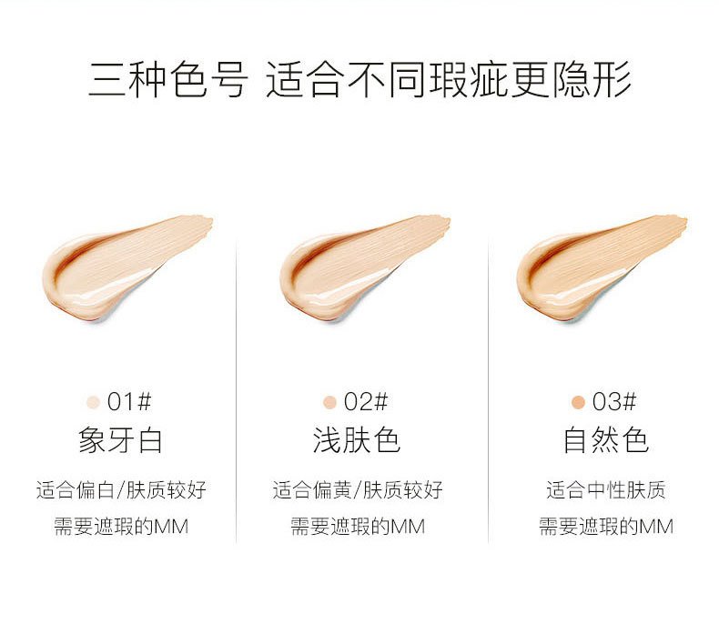 (Hàng Mới Về) Kem Nền Dạng Lỏng Che Khuyết Điểm Dưỡng Ẩm Làm Sáng Da | BigBuy360 - bigbuy360.vn