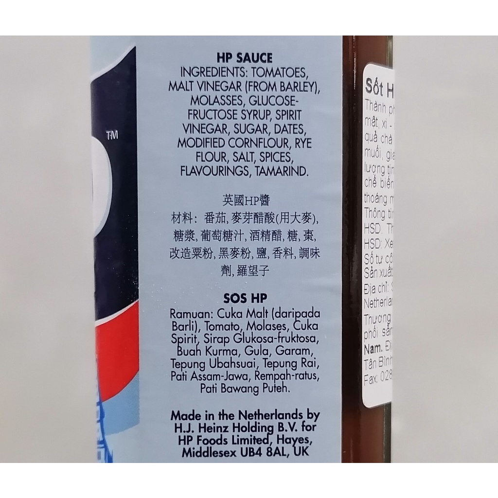 [Chai 255g] Xốt HP (gia vị tẩm ướp) [Netherlands] HP (Heinz) The Original Sauce