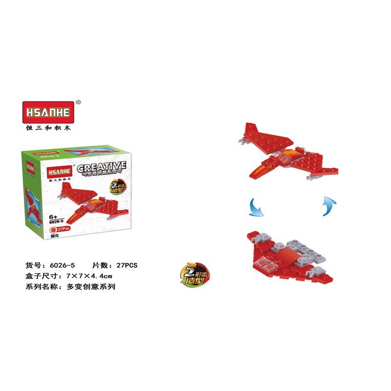 Đồ chơi lắp ráp lego khủng long 2in1 - Bộ lego khủng long kết hợp phương tiện ô tô máy bay A219