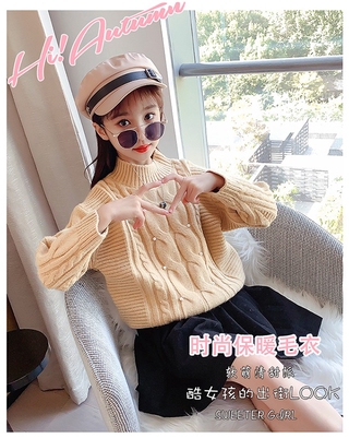 High Quality Knitted Sweater For Baby