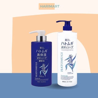 Sữa tắm trắng da Hatomugi Moisturizing Washing Nhật Bản