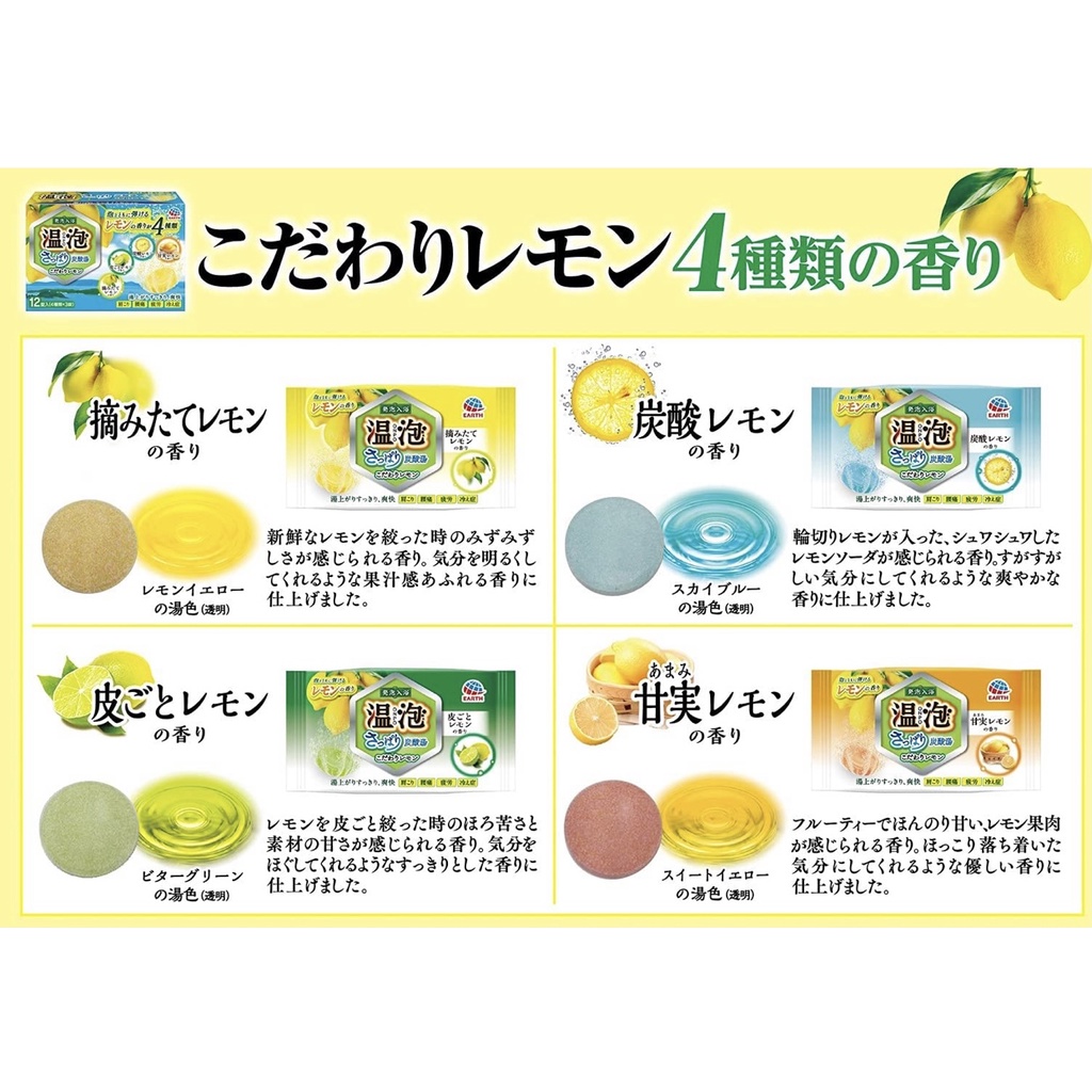 Viên tắm thả bồn Nhật Bản gói 1 viên 45g