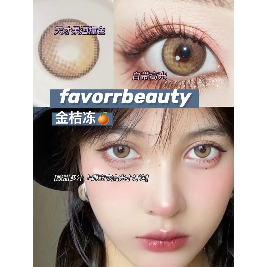 Kính áp tròng Colorhunter Dùng 1 Năm 14.0mm 0 - 8 Độ 1 cặp