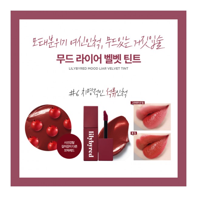 SON Tint LÌ LILYBYRED MÀU 06 ĐỎ GẠCH MOOD LIAR VELVET TINT - OLIX