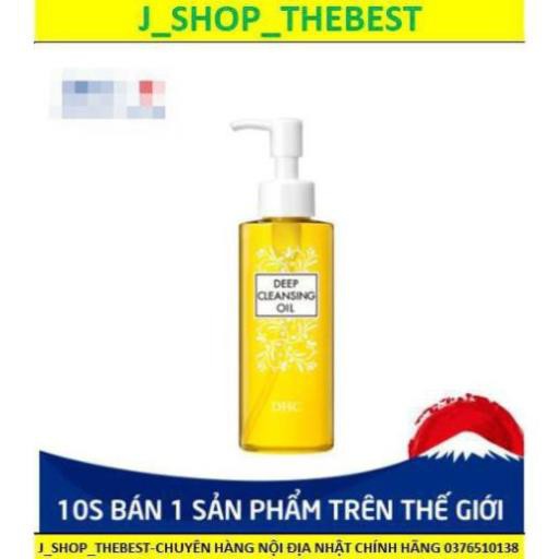 Hang Nhat Chinh Hang Hàng Nhật Chính Hãng Dầu tẩy trang Olive DHC Deep Cleansing Oil (M) 120ml