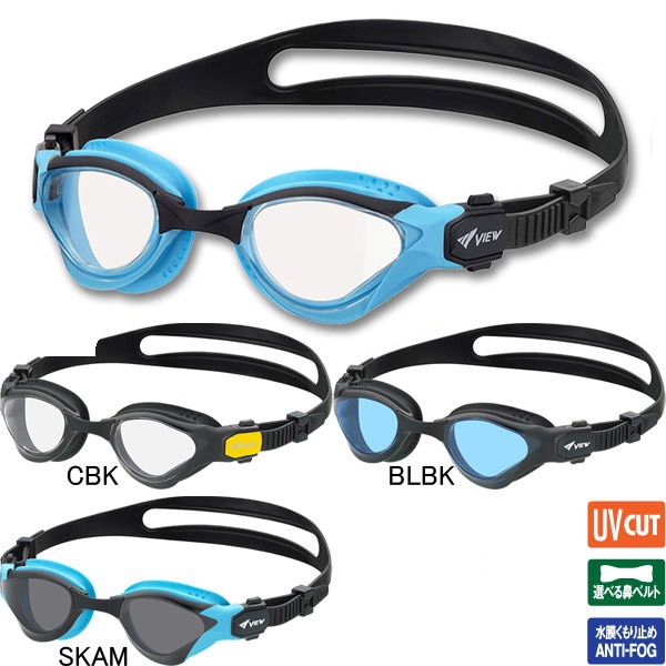 Kính bơi chống bám hơi nước Nhật Bản View V2000ASA (V2000SA) Góc Rộng Chuyên Bơi Đường Trường