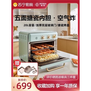 LÒ NƯỚNG PETRUS PE 7920