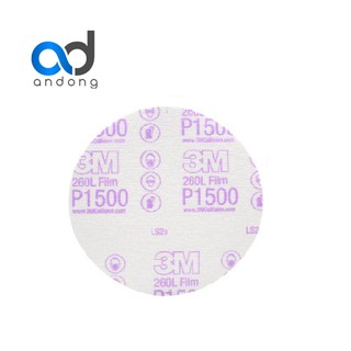 5 tờ Giấy nhám tròn 3M 00950 Độ nhám P1500