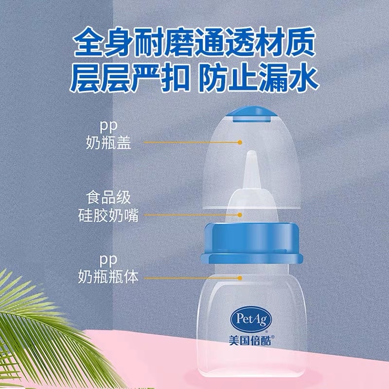 Bình sữa cho mèo sơ sinh Pet Ag Bình sữa cho chó con cao cấp NourseVietnam PK17