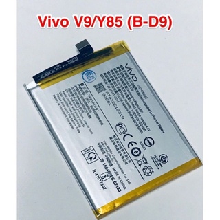 Pin xịn Vivo V9/ Y85/ Y85A /Y85 Dual sim/Vivo Z1/B-D9 - Bảo hành 6 tháng