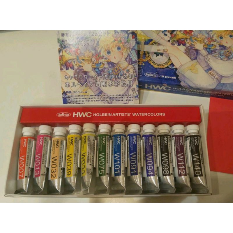 Pocket màu nước Holbein Shigure limited 0.5ml