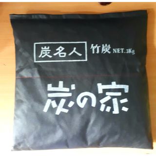 TÚI THAN TRE HOẠT TÍNH KHỬ MÙI, LỌC KHÔNG KHÍ