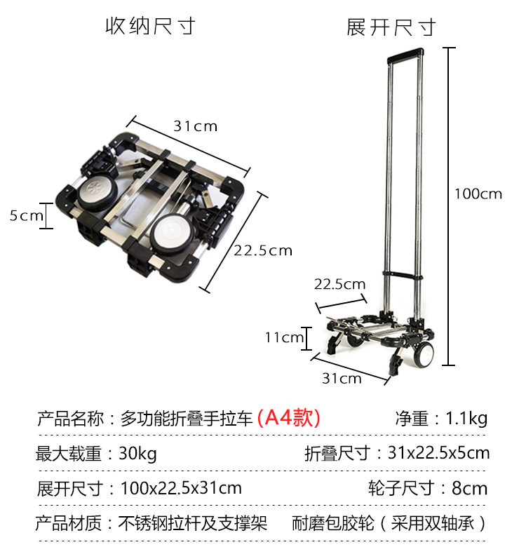 Mua sắm mini bằng thép không gỉ, xe kéo nhỏ có thể gập lại, xe kéo cầm tay, Xe Kéo gia dụng, xe kéo nhỏ, xe kéo