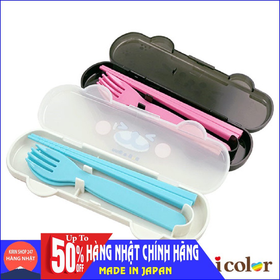 Bộ đũa, thìa, dĩa cho bé kèm hộp đựng Hàng Nhật Chính Hãng