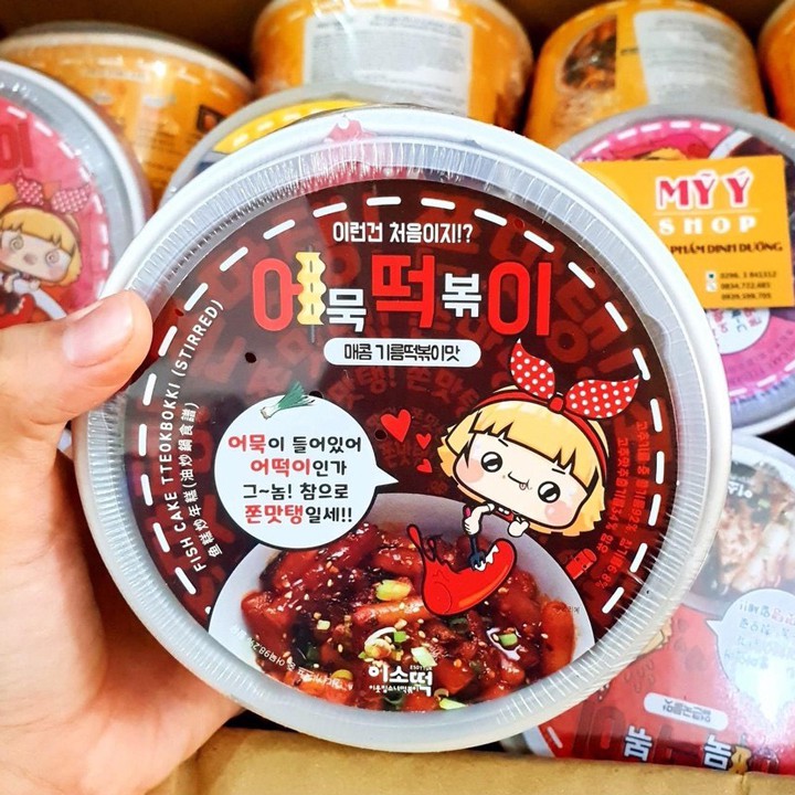[DEAL SỐC] Đệ Nhất Bánh gạo kèm chả cá Fish Cake Tteokbokki Hàn Quốc hộp 148gram - Vị Xốt dầu mè | BigBuy360 - bigbuy360.vn