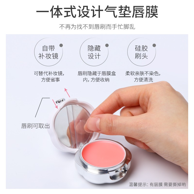 (hàng Mới Về) Mặt Nạ Môi Làm Mờ Đường Vân Môi Cho Làn Môi Mềm Mượt | BigBuy360 - bigbuy360.vn