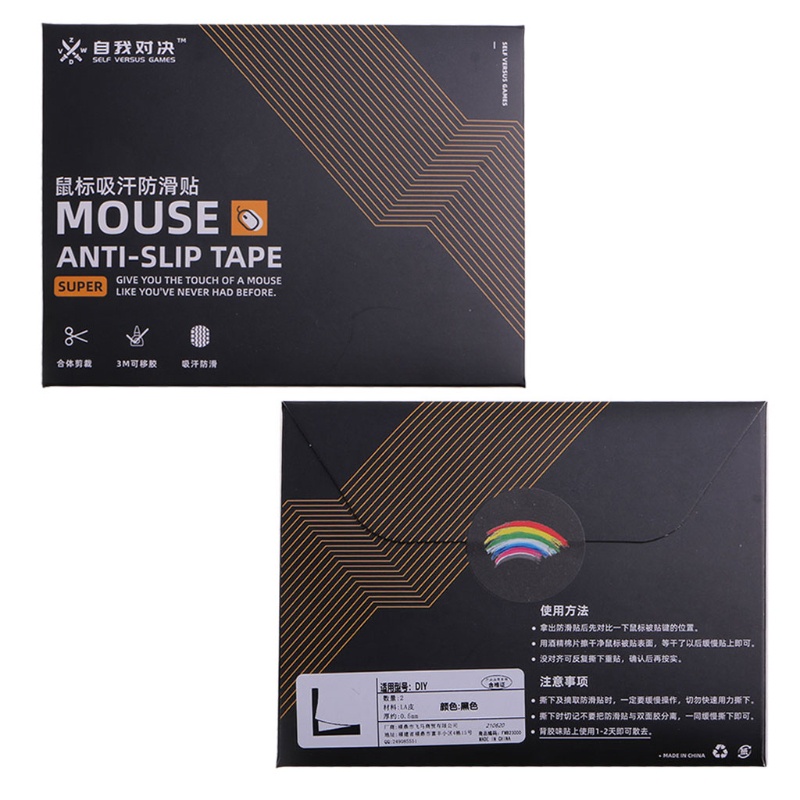 1 Miếng Dán Bên Hông Giày Trượt Patin Da Chuột Chống Trượt Mồ Hôi Thủ Công btsg DIY