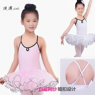 Đầm ba lê, váy múa ba lê hai dây