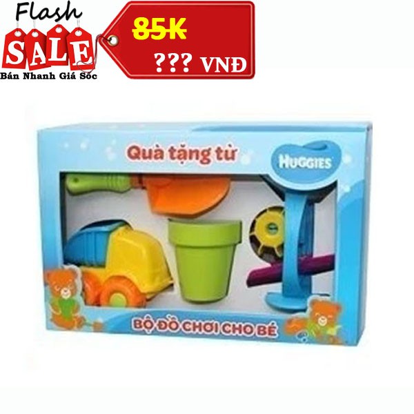 Bộ đồ chơi cát 4 món cho bé Huggies