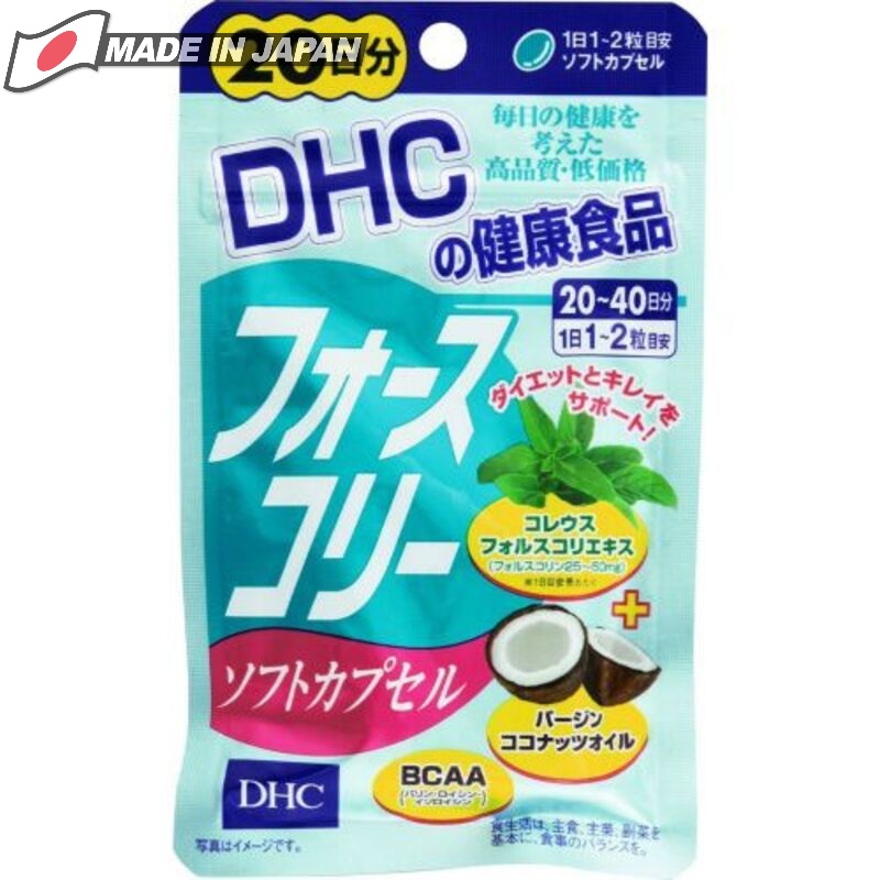Viên uống DHC giảm cân dầu dừa Forskohlii Soft Capsule Nhật Bản