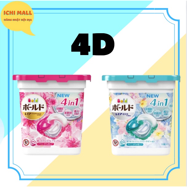 Hộp viên giặt xả gellbold hồng 4D Nhật Bản