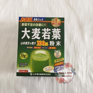 Bột Trà Lúa Non GRASS BARLEY NHẬT BẢN
