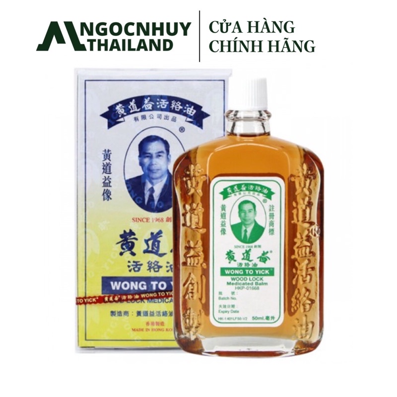 DẦU NÓNG HONGKONG WONG TO YICK 50ML