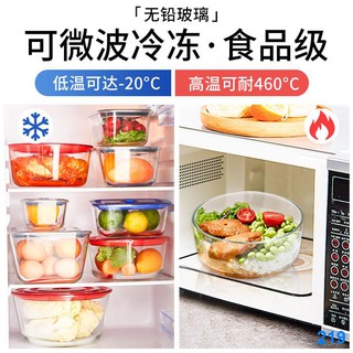 2021 Nồi chiên thủy tinh tròn, tô kín dung tích lớn, cối xay áp suất âm, lò vi sóng chịu nhiệt, bảo quản đồ tươi