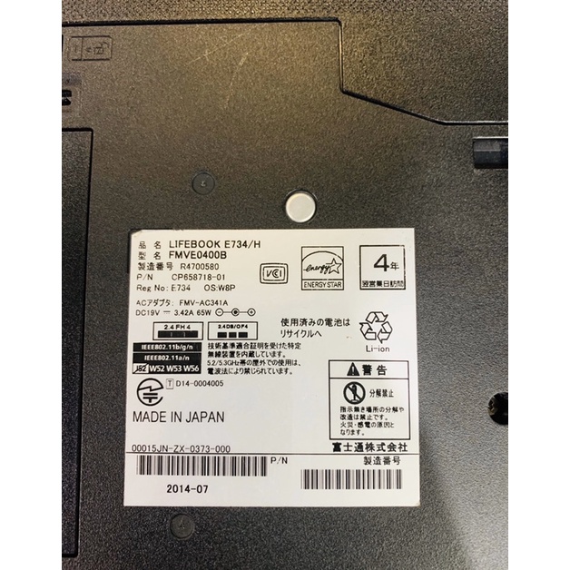 Laptop Nhật Bản Fujitsu E734 Core i5, 8gb ram, 128gb SSD, 13.3” HD | BigBuy360 - bigbuy360.vn