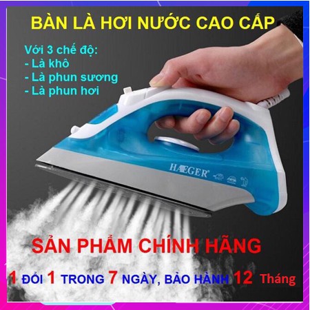 [Mã SKAMSALE03 giảm 10% đơn 200k] Bàn là hơi nước SIÊU TIỆN LỢI loại cầm tay HAEGER 1229