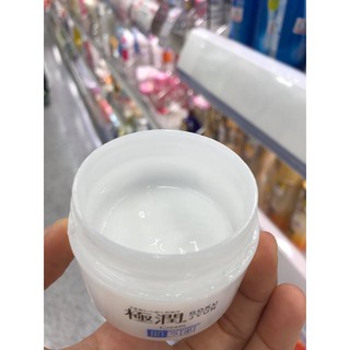 Kem đêm #HadaLabo Nhật Bản