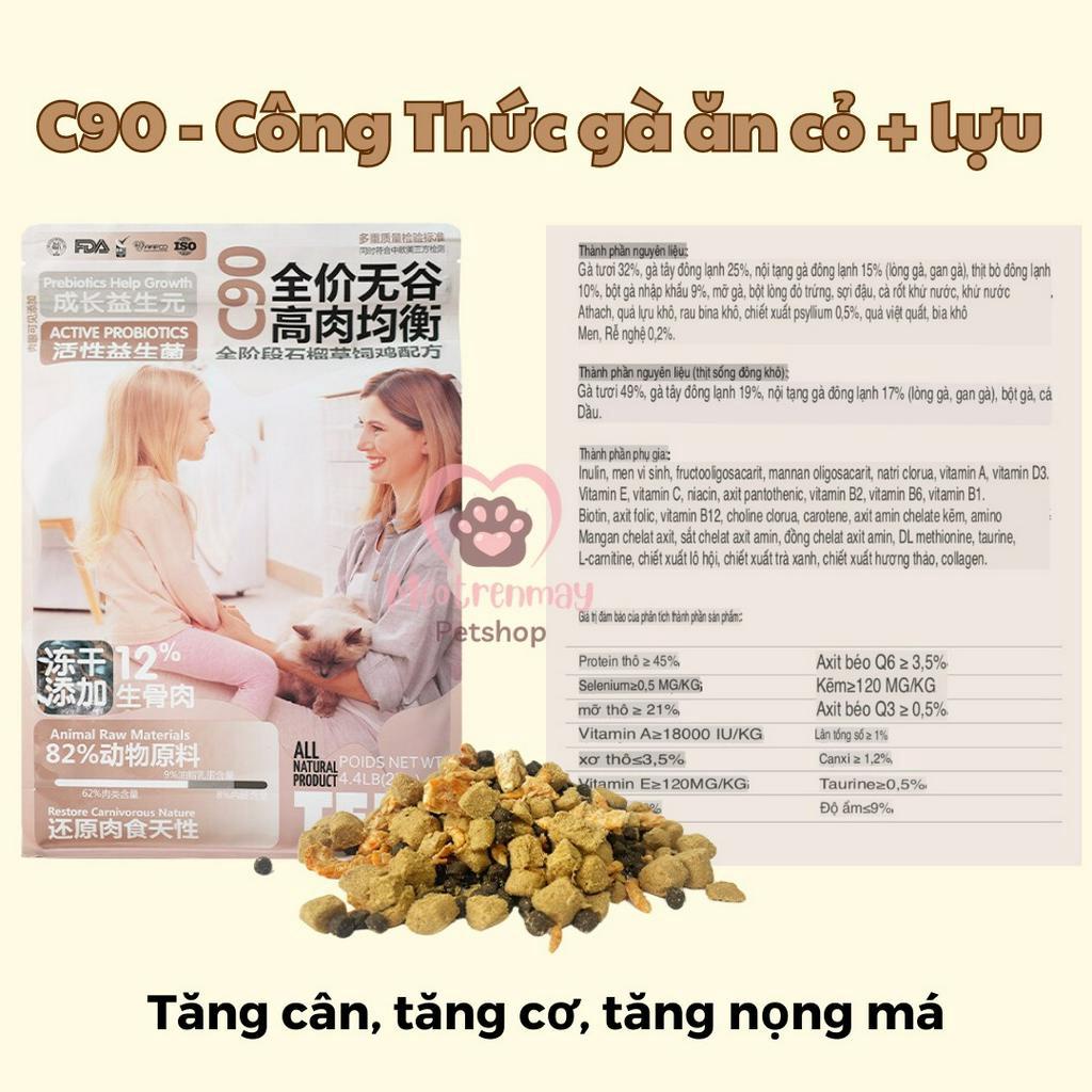 Thức ăn hạt khô TEB C Series Grainfree 44% Protein thức ăn hạt cho mèo mọi lứa tuổi