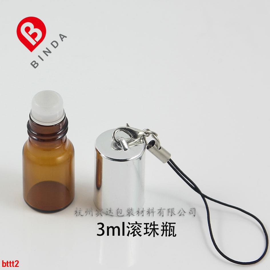 Bình Đựng Nước Hoa Dạng Bóng Lăn Dung Tích 3ml 5 ml 7ml | BigBuy360 - bigbuy360.vn