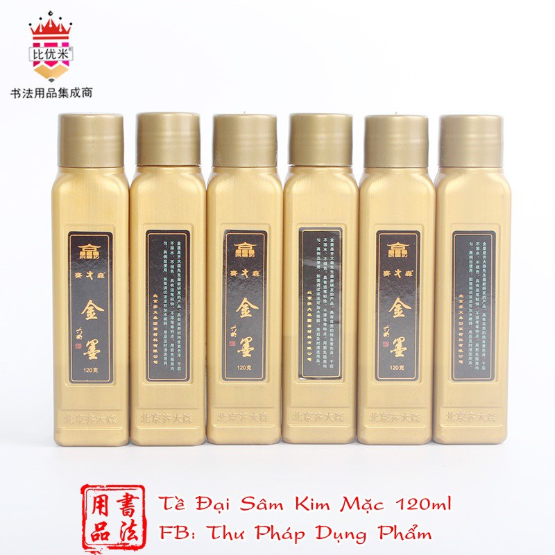 Tề Đại Sâm Kim Mặc