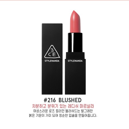 son  môi 3CE Matte Lip Color No.216 BLUSHED