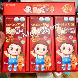 Em bé Hồng Sâm 8 tháng!