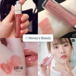 Son DIOR ADDICT LIP MAXIMIZER - COLLAGEN ACTIVE LIP-GLOSS unbox
