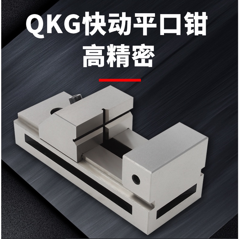 Ê TÔ KẸP CHÍNH XÁC KD-50 2 INCH