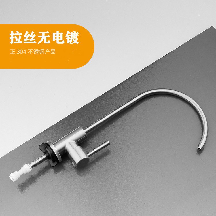 Vòi Nước Bằng Thép Không Gỉ SUS304 Chất Lượng Cao