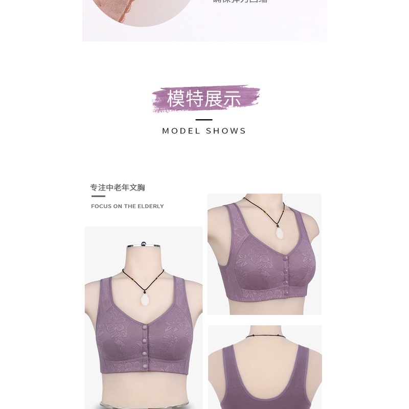 Áo ngực cotton mềm mại không gọng gài phía trước cho phụ nữ trung niên N-10