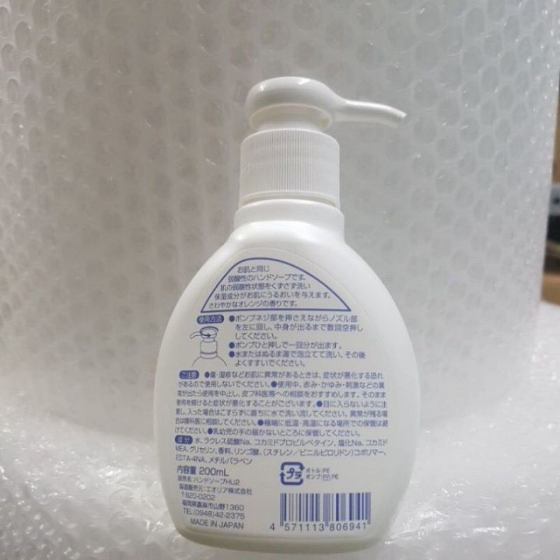 Dung dịch nước rửa tay Rocket Amino hương cam 200ml - gel rửa tay Nhật Bản
