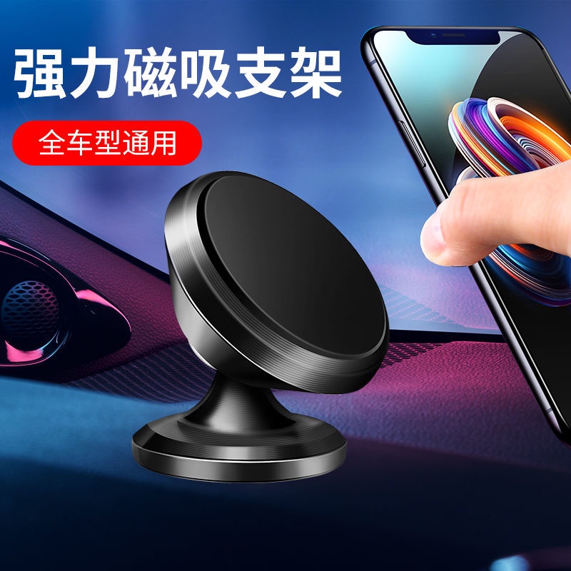 VIVO Huawei Giá Đỡ Điện Thoại Nam Châm Gắn Xe Hơi Tiện Dụng